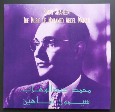 The Music Of Mohamed Abdel Wahab (Plak) Simon Shaheen