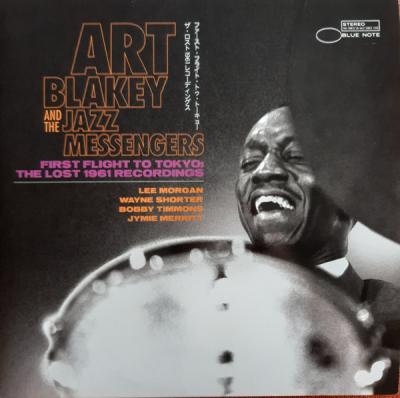 First Flight To Tokyo: The Lost 1961 Recordings (2 Plak) Art Blakey