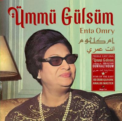 Enta Omry (Plak)